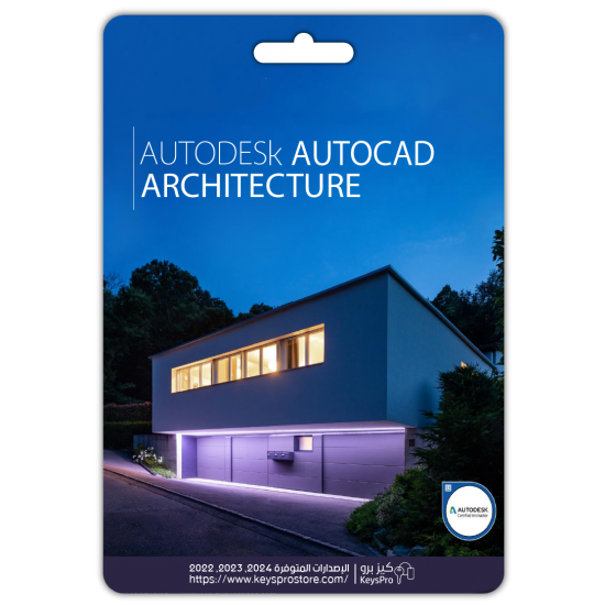 AUTODESK All Pack